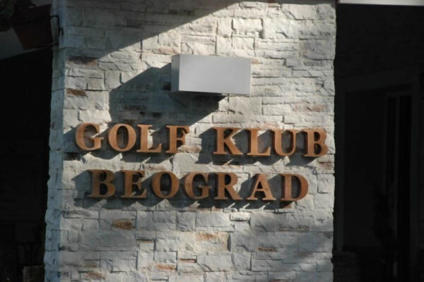 golf-klub-beograd-viii-memorijal-knez-pavle-26i27052012-1dan-2